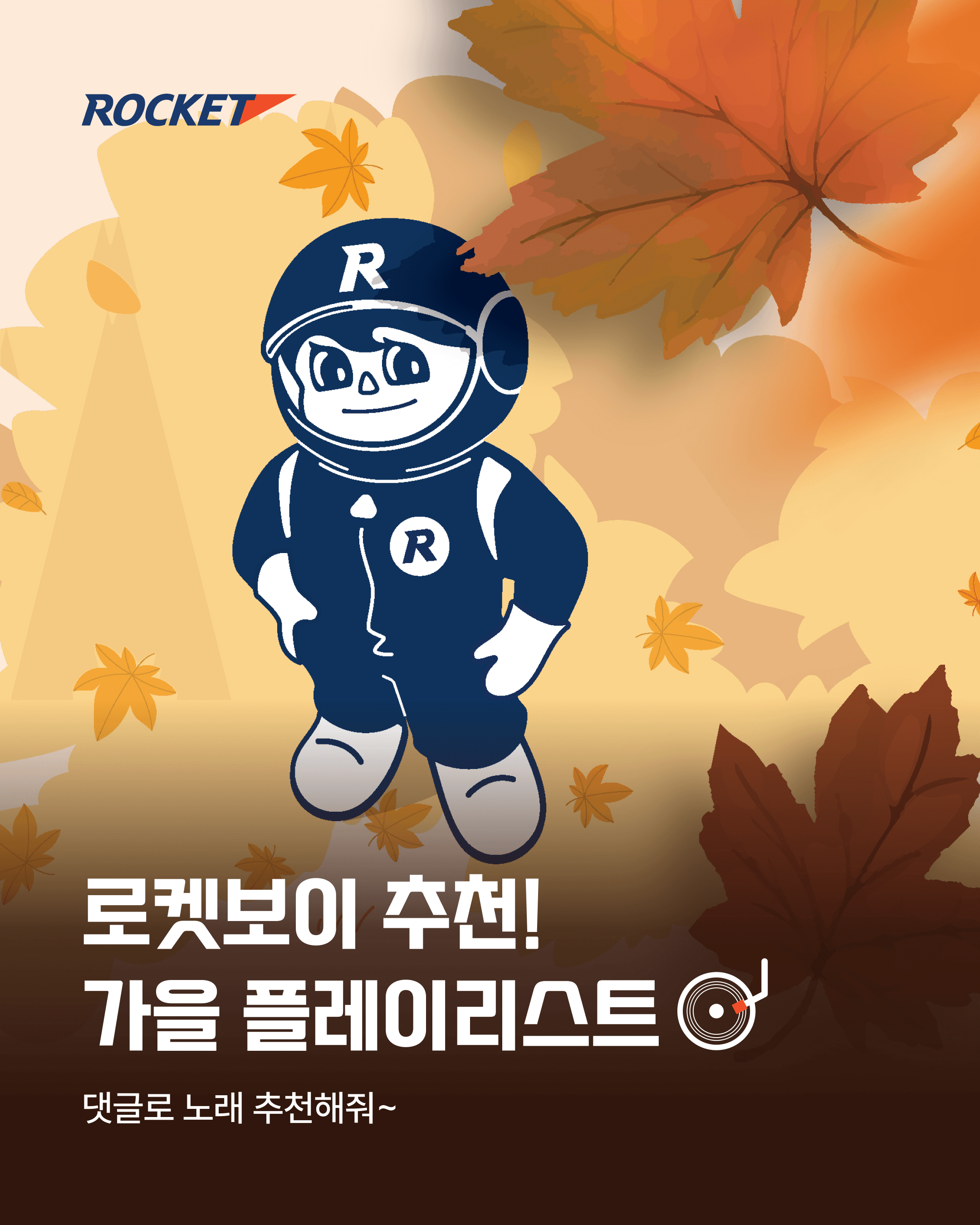 브랜드 갤러리 9